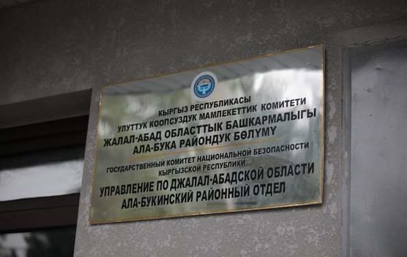 УКМКнын Ала-Бука райондук бөлүмүнө жаңы имарат курулду (сүрөт)