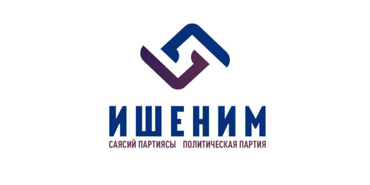 «Ишеним» партиясы: «Админресурс дээрлик колдонулган жок»