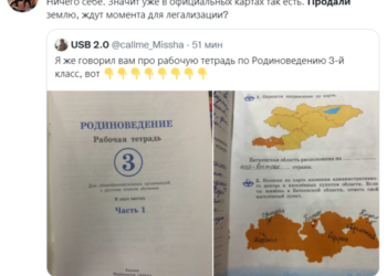 Карта чыры. Кыргызстандагы окуу китепте да Ворух Кыргызстандан бөлүнгөн