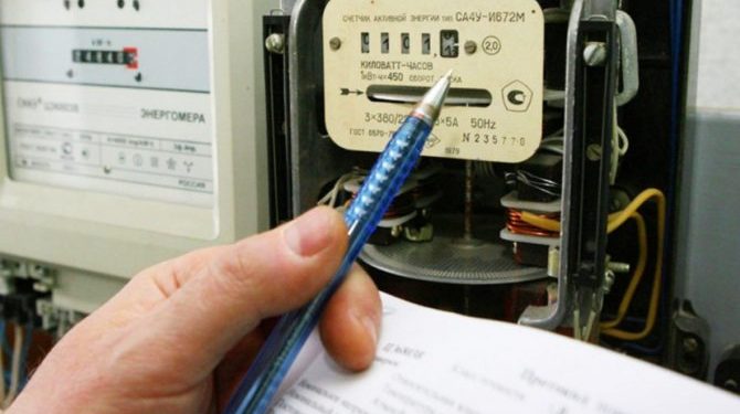 Министрлик электр энергиясын колдонууда кубатуулукка киргизилген чектөө боюнча түшүндүрмө берди