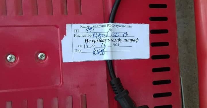 Кадамжайда кызматкерлер менчик үйлөрдүн жылыткычтарын пломбалап жатышат (сүрөт)