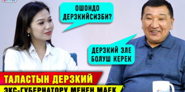 Таластын экс-губернатору Марат Мураталиевди алып баруучу «бурчка такады»