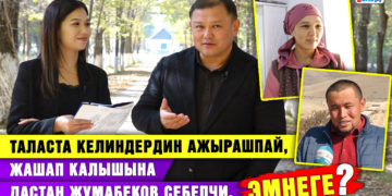 #БЕЙНЕ Дастан Жумабеков: «Атам ийгиликтеримди көрбөй кеткенине арман кылам»