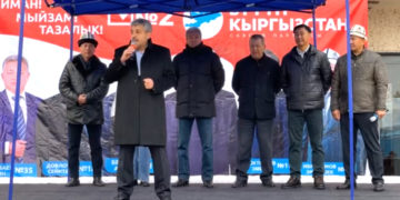 «Бүтүн Кыргызстан» Ошто, Гүлчөдө / Студенттерди эмнеге кубалашты?