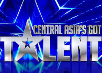 “Central Asia’s Got Talent” сынагына кастинг өтөт (видео)