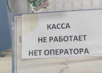 «Элдик кабарчы»: «Бишкектеги почтада кызматкерлер иш таштады. Себеп айлыктын аздыгы болушу мүмкүн»