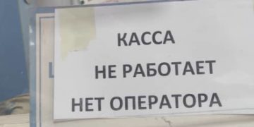 «Элдик кабарчы»: «Бишкектеги почтада кызматкерлер иш таштады. Себеп айлыктын аздыгы болушу мүмкүн»