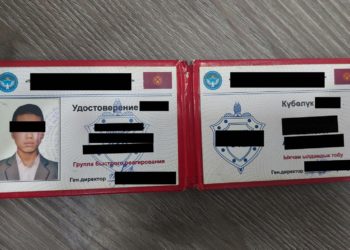 Бишкекте асманга ок чыгарган жигит өз ыктыяры менен тапанчаны өткөрүп берди