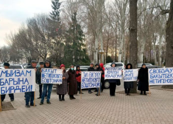 Ак үйдүн алдына Бакытбек Жетигеновдун тарапташтары митингге чыкты