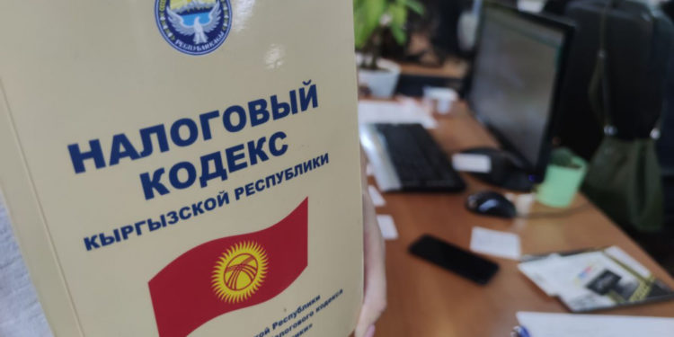 Жогорку Кеңеш жаңы Салык кодексин үч окууда кабыл алды