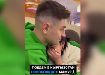 Блогер Дава кыргыз кызына жардам берерин айтты. Анын үй-бүлөсү карызга батып калган