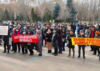 Жаңы Салык кодексине каршы митинг. Чогулгандар Ак үйгө келишти