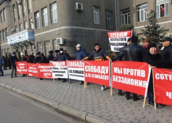 Жогорку Соттун алдында Алмазбек Атамбаевди колдоо митинги өтүп жатат