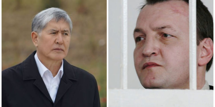 Батукаевдин иши боюнча соттук отурум кийинкиге жылдырылды