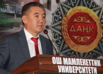 Кудайберди Кожобеков кайра ОшМУнун ректору болуп дайындалды