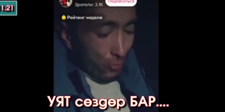 «Кыргыз аялдарынын намысына шек келтирген». Орусияда кыргызстандык блогер мекендештер тарабынан сабалды (видео)