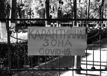 Садыр Жапаров: «Пандемиянын 3-толкунун эл сезбей эле калды. Биз элибизди аман алып калдык»