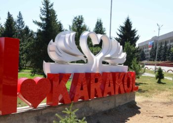 Каракол шаары 2022-жылы КМШнын маданий борбору болот