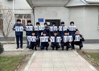 Күндүн сүрөтү. Кыргызстандын бажычылары коррупцияга каршы экенин билдиришти