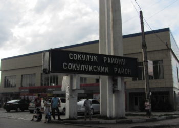 Сокулукта 16 жаштагы кыздын зордукталышы. Шектүүнүн үй-бүлөсүнө айылдан чыгып кетүү талабы коюлду