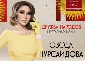 Бүгүн Москвада Орусиядагы кыргыз диаспорасынын колдоосу менен Жаңы жылдык гала-концерт өтөт