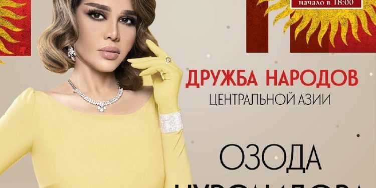 Бүгүн Москвада Орусиядагы кыргыз диаспорасынын колдоосу менен Жаңы жылдык гала-концерт өтөт