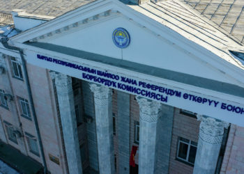 Кайра шайлоо. Эки райондон талапкерлигин көрсөткөндөрдүн саны 22ге жетти