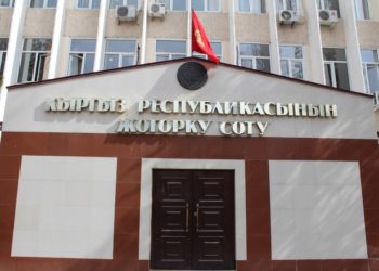 Жогорку Соттон судьялардын маянасы министрлик көрсөткөн суммадан бир топ алыс экенин билдиришти