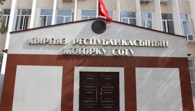 Жогорку Соттон судьялардын маянасы министрлик көрсөткөн суммадан бир топ алыс экенин билдиришти