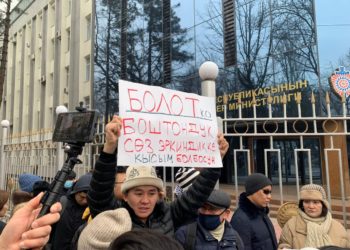 Болот Темиров менен Болот Назаров эмнеге шектелүүдө? Милициянын маалыматы