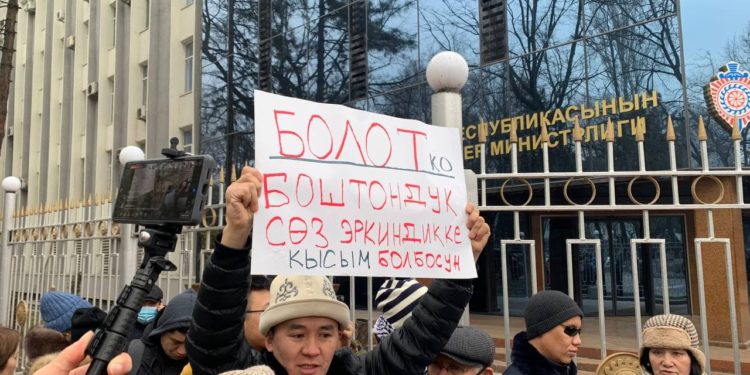 Болот Темиров менен Болот Назаров эмнеге шектелүүдө? Милициянын маалыматы