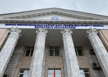 БШК кайра шайлоого 38 талапкерди каттады. Тизме