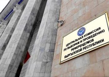 Арыз кабыл алуу аяктады. Кайра шайлоого аттангандардын саны 72ге жетти