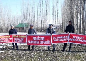 Өзгөндө камакка алынган Мирлан Ураимовдун тарапташтары митингге чыгышты