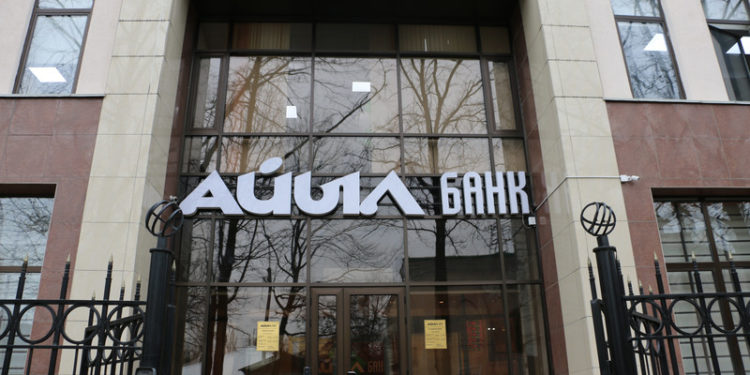 УКМК «Айыл Банктын» кызматкерлерин кармады