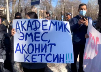 Министрликтин имаратынын жанында Алымкадыр Бейшеналиевдин кызматтан кетишин талап кылган митинг өттү