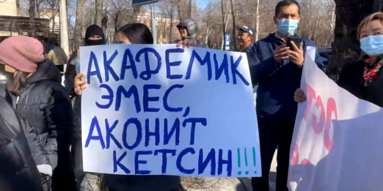 Министрликтин имаратынын жанында Алымкадыр Бейшеналиевдин кызматтан кетишин талап кылган митинг өттү