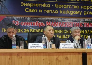 Министр: «Ош шаарына жаңы РЭТ курулат, ылайыктуу жер табылды»