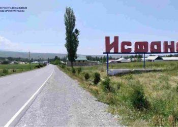 Исфана мэриясы 55 жаранга мыйзамсыз жер берген. Мурунку мэрге кылмыш иши козголду