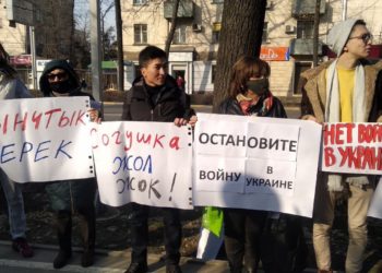 Бүгүн Орусиянын элчилигинин алдында кезектеги митинг өтөт