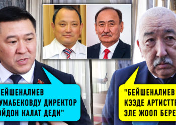 Жумабеков менен Бейшеналиевдин тирешинде чындык ким тарапта? Депутаттардын позициясы #Собол_тайм