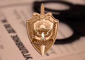 УКМК кызматкерине 30 миң доллар пара берүүгө шектелип 2 жаран кармалды