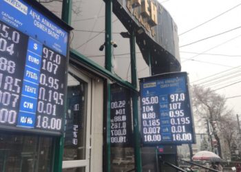 Доллардын курсу эмне үчүн ылдыйлап жатат? Улуттук банктын жообу