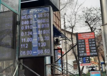 Доллардын курсу: базарда 84-87 сом, Улуттук банкта 94 сом