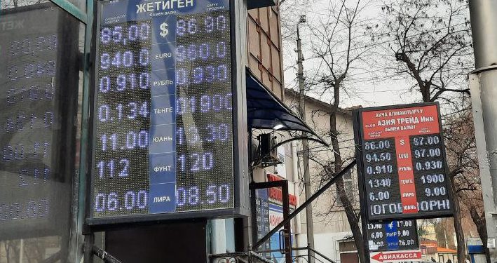 Доллардын курсу: базарда 84-87 сом, Улуттук банкта 94 сом