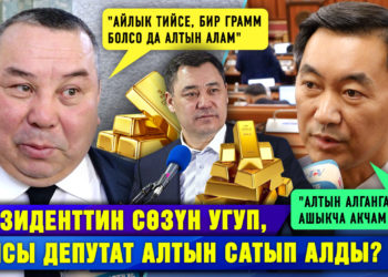 Доллар кымбаттап, рубль арзандады. Өкмөт чукул түрдө эмне кылышы зарыл? #Собол_тайм