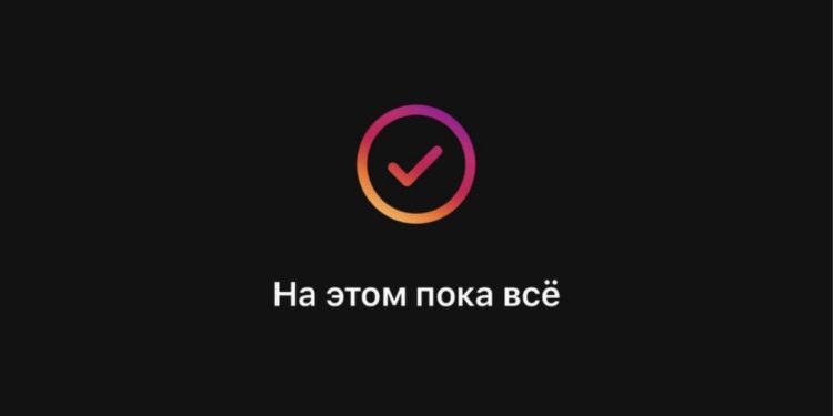 Instagram социалдык тармагына Орусияда расмий түрдө бөгөт коюлду