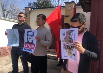 Тажикстандын Кыргызстандагы элчилигинин алдында митинг өттү