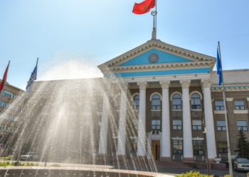 Бишкек мэриясында кадрдык өзгөрүүлөр болду. Кимдер келди?