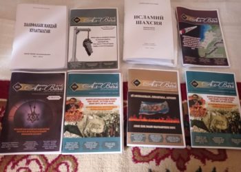 Таласта жарандын үйүнөн экстремисттик уюмдун үгүт материалдары табылды